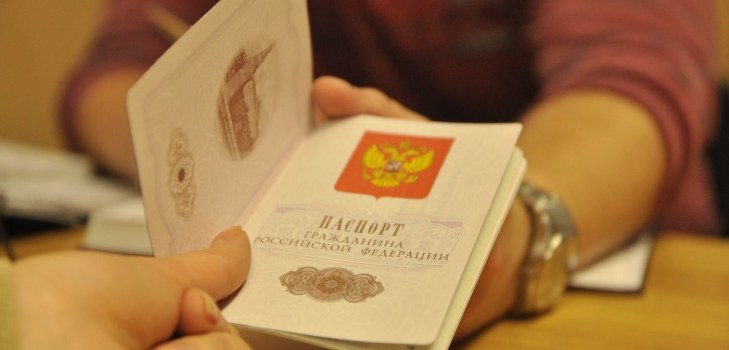 o passaporte da Rússia