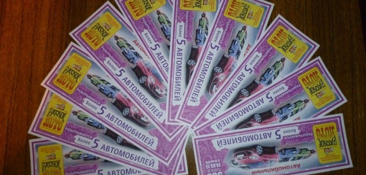 Como verificar um bilhete de loteria russo sem sair de sua casa