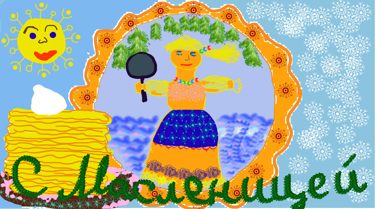 Como desenhar Shrovetide? Desenhe férias de primavera com as crianças