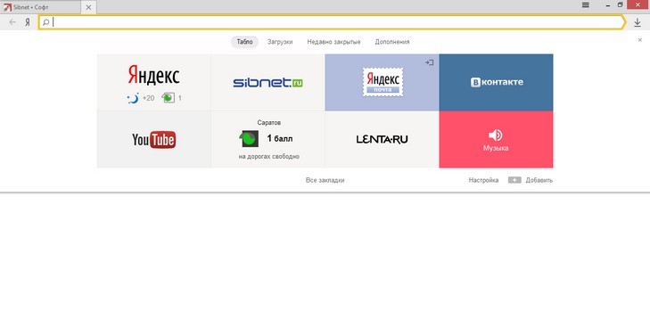 Limpe o histórico de visitas ao navegador Yandex