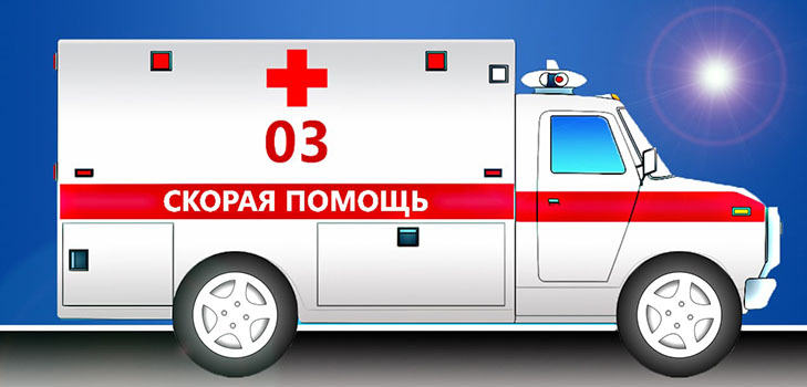 Como chamar uma ambulância do seu celular