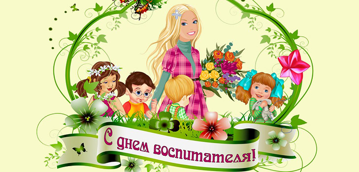 Em que data o Dia do Professor 2016 celebrará na Rússia e na Ucrânia? Em que data o Dia do Professor 2016 celebrará na Rússia e na Ucrânia?