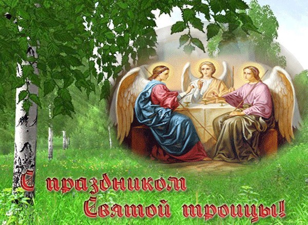 Festa da Santíssima Trindade em 2016 - data para os ortodoxos e católicos Festa da Santíssima Trindade em 2016 - data para os ortodoxos e católicos