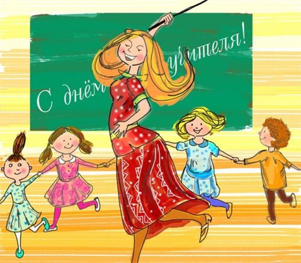Imagens bonitas e engraçadas - parabéns pelo Dia dos Professores 2017