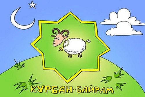 Kurban-Bayram no calendário muçulmano de 2015