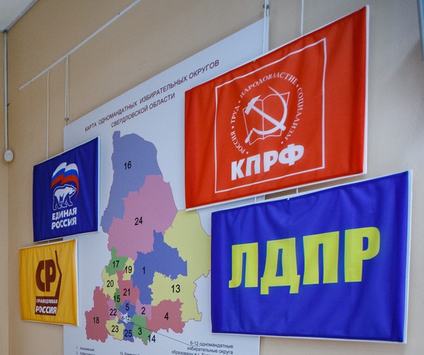 Quando as eleições para a Duma do Estado em 2016 na Rússia