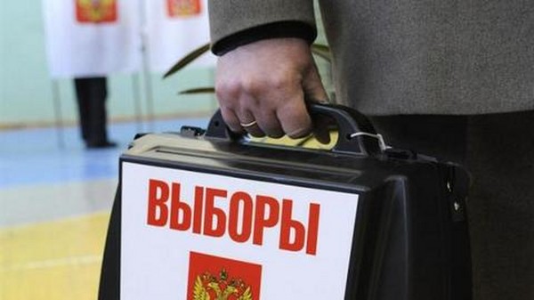 Quando as eleições para a Duma do Estado em 2016 na Rússia