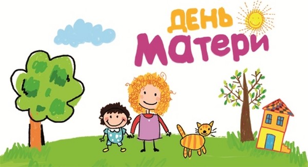 Concursos engraçados para o Dia das Mães para crianças e mães no jardim de infância e escola primária