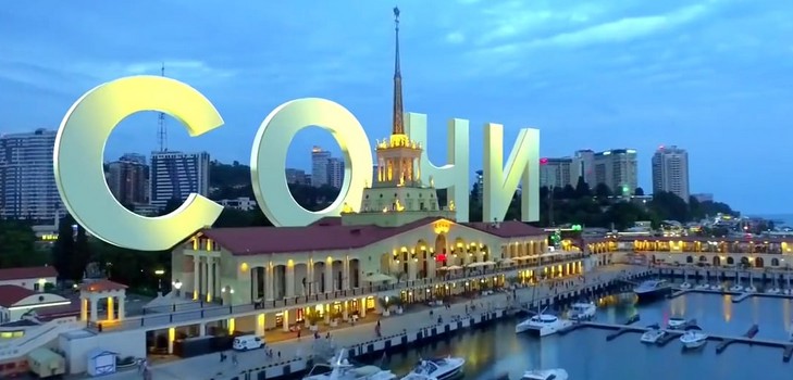 Tempo em Sochi em outubro de 2016 - a previsão mais precisa do Centro Hidrometeorológico