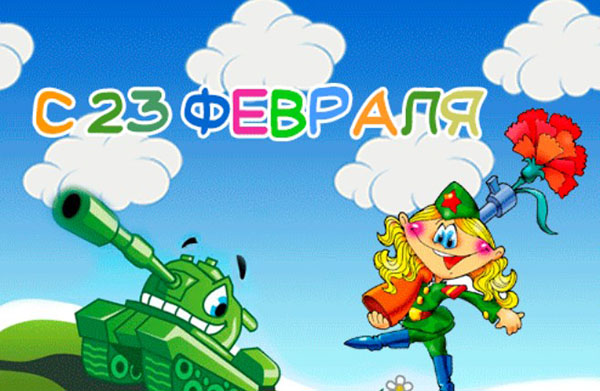Parabéns meninos desde 23 de fevereiro
