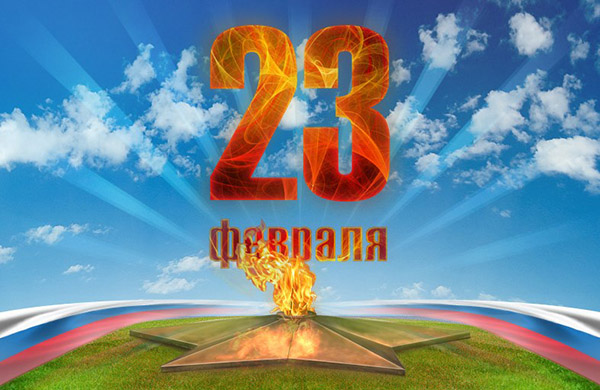 Breve parabéns em 23 de fevereiro