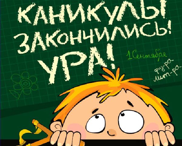 Parabéns aos alunos em 1º de setembro
