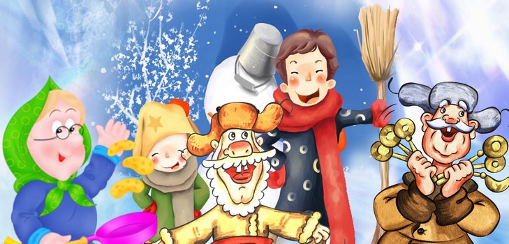 Parabéns pela Maslenitsa 2017