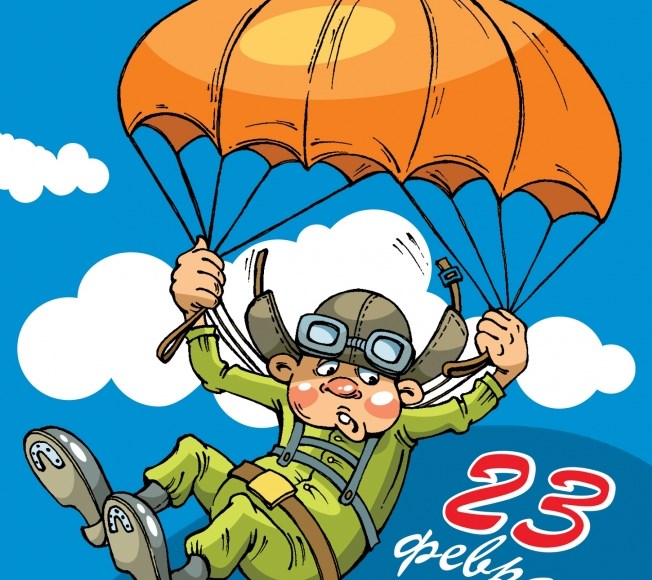 Desejo para 23 de fevereiro
