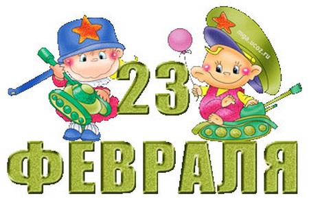 Chastushki em 23 de fevereiro
