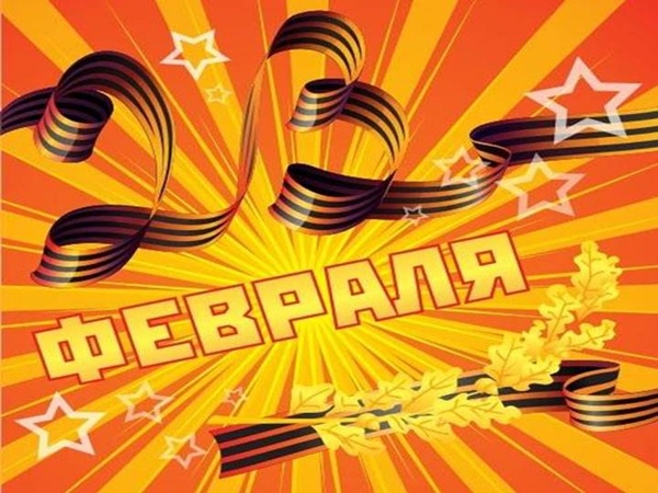 Cenário para 23 de fevereiro de 2017