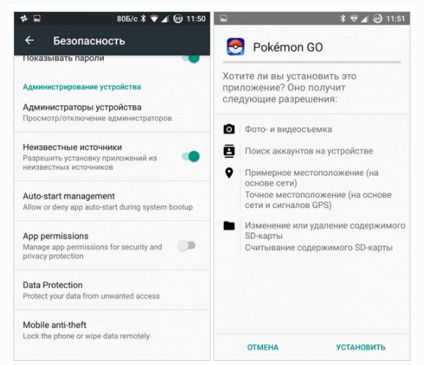 Como baixar o jogo grátis Pokemon GO na Rússia e jogos similares em Androyd e no iPhone no site oficial