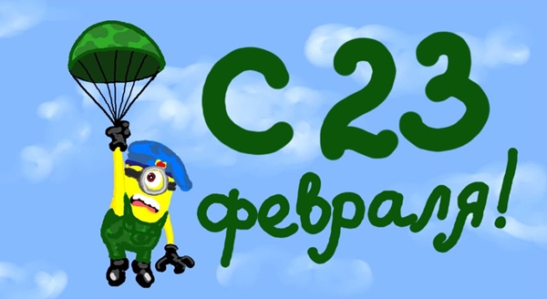 SMS a partir de 23 de fevereiro
