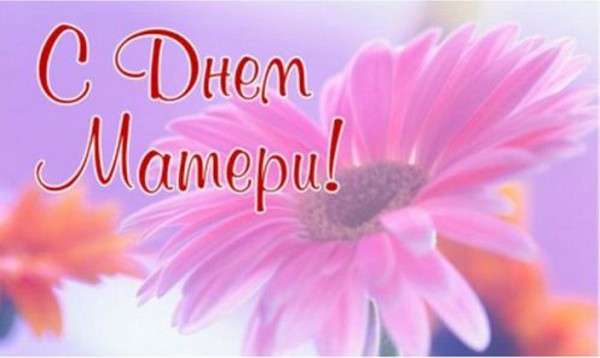 Poemas para o Dia das Mães: tocando, lindo para lágrimas, de filho e filha, para pré-escolares, curto