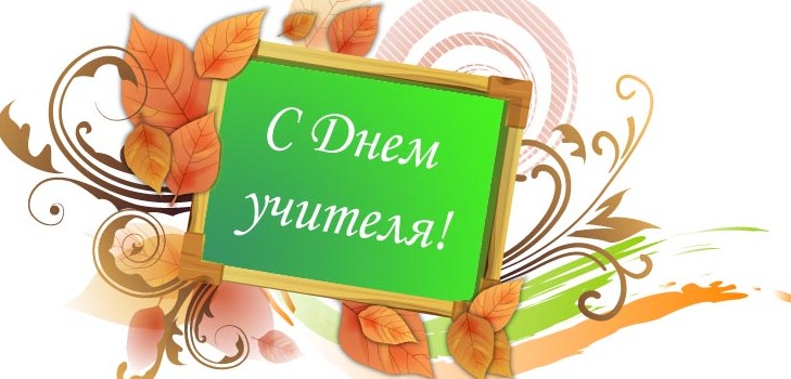 Poemas bonitos no dia do professor de alunos e pais para o professor da turma e assunto Poemas bonitos no dia do professor de alunos e pais para o professor da turma e assunto